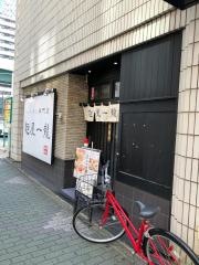 麺屋　一龍