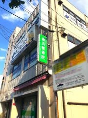 渡辺整骨院