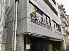 ハズミ整骨院