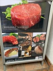 赤坂グリル