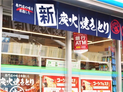 コンビニ