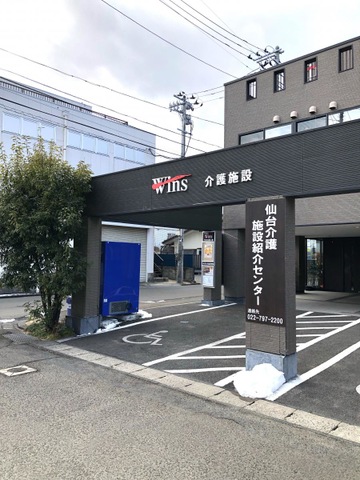 ウィンズの森　やまとグループホーム 施設外観