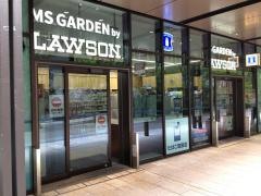 ローソンＭＳ　ＧＡＲＤＥＮ　店