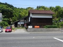 蔵ｃａｆｅ　宗像