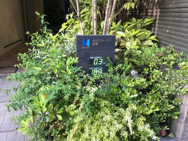 ホスピタルメント本郷