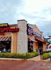 ジョリーパスタ　長岡今朝白店
