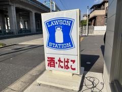 ローソン　鳴海駅東店