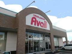 Ａｖａｉｌ横手店