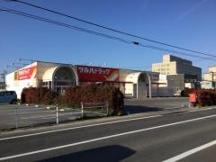 ツルハドラッグ　米沢相生町店
