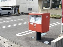 宇都宮上横田簡易郵便局