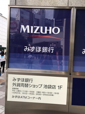 バンクマップ