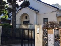 徳育幼稚園