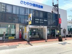 さわやか信用金庫平間支店