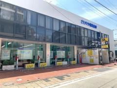 さわやか信用金庫平間支店