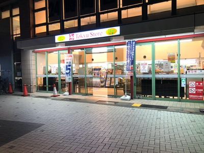 マーケットピア 溝の口東急ストア 川崎市高津区溝口