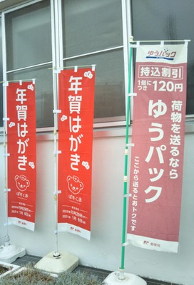 バンクマップ 可児郵便局 可児市