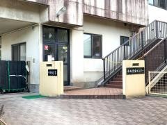 中央保育園