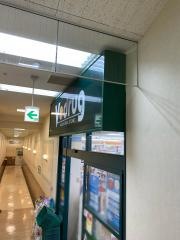 Ｖ・ｄｒｕｇ　瑞穂店
