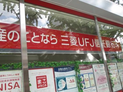 バンクマップ 三菱ｕｆｊ銀行難波支店 大阪市中央区難波