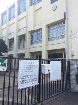 スタディピア 園田南小学校 尼崎市若王寺