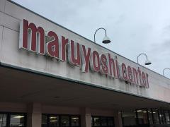 マルヨシセンター鶴市店