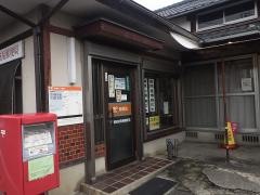 須屋駅前簡易郵便局