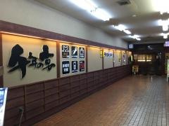千年の宴　石岡西口駅前店