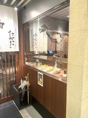 博多天ぷら・たかお　サウスウッド横浜店