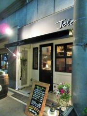 ポトフ料理・ジョワ（Ｊｏｉｅ）