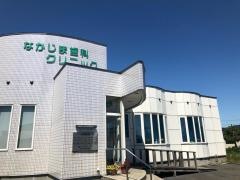 なかじま歯科クリニック