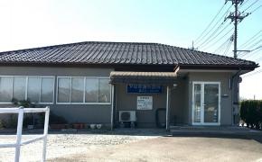 やのめ歯科医院