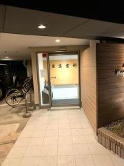 目黒歯科医院