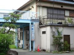 斉藤眼科