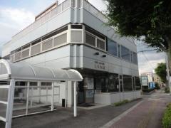 土岐医院