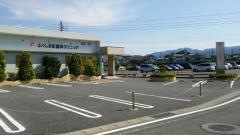 ふくしま町歯科クリニック