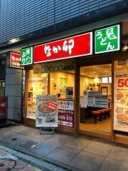 なか卯　中野南口店