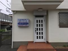 加藤歯科医院