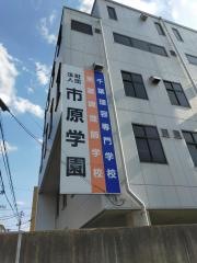 京葉調理師学校