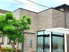 鎌田歯科医院