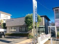 鎌田歯科医院