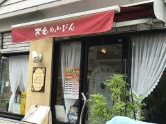 茶色の小びん