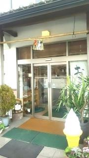 おきん茶屋