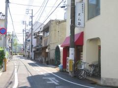 とん平