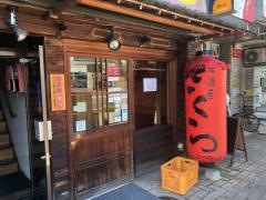 居酒屋さくら