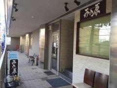 みの原