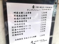 畔居