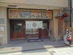 得正大淀店