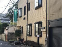 佐藤歯科クリニック