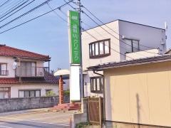 Ｍｙクリニック