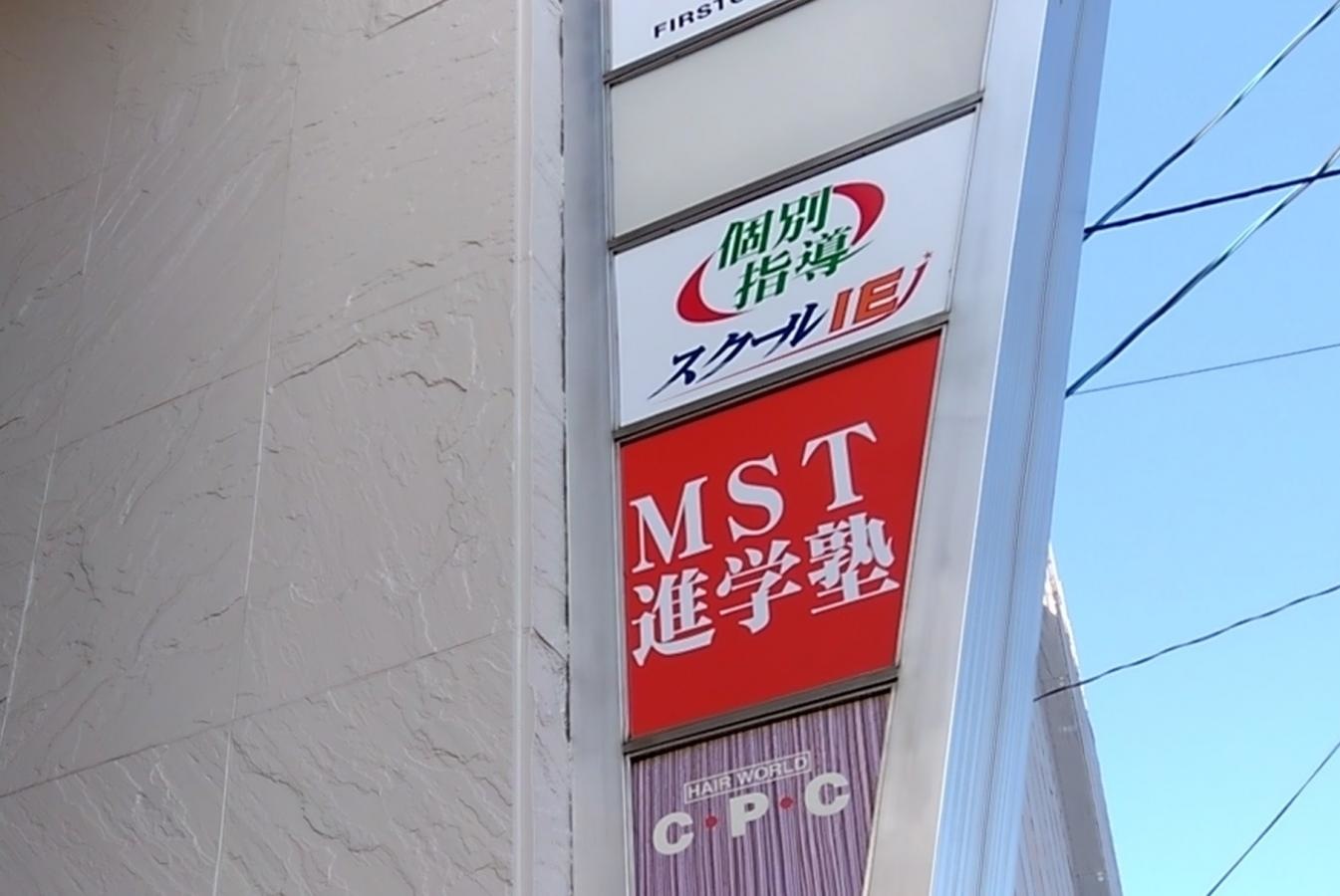 個別指導塾のスクールＩＥ 花園校(東大阪市花園本町)